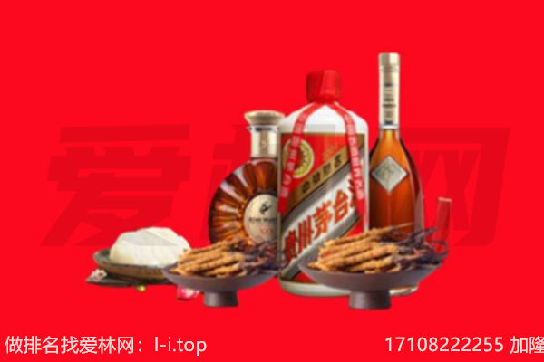 重庆渝北区礼品回收.jpg