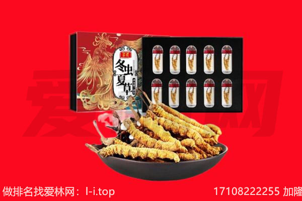 重庆渝北区回收虫草.jpg