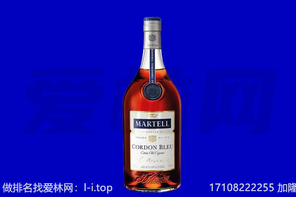 重庆渝北区马爹利回收.jpg