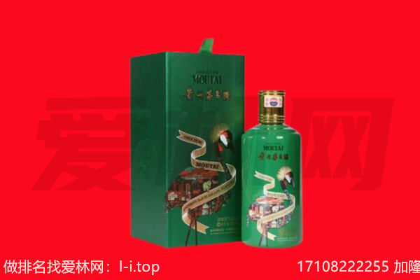 重庆渝北区回收出口茅台酒.jpg