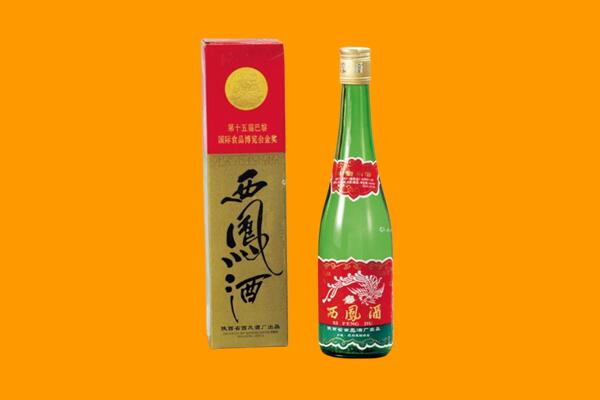 重庆渝北区回收西凤酒