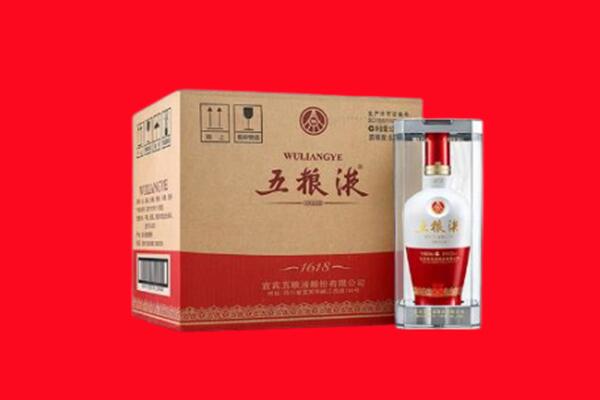 重庆渝北区回收五粮液