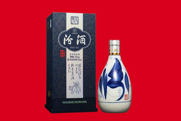 重庆渝北区回收汾酒.jpg
