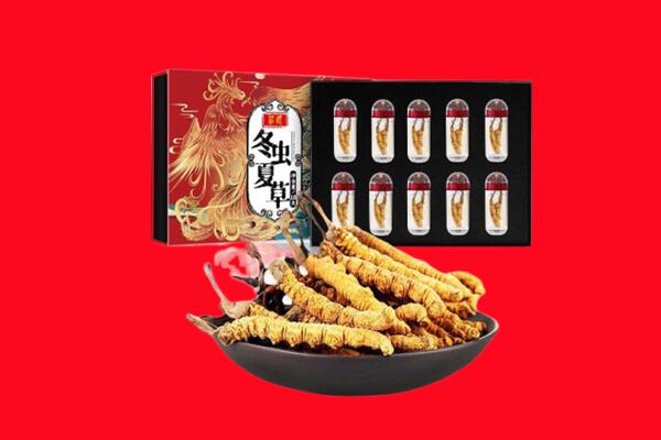 重庆渝北区回收虫草.jpg
