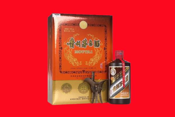 重庆渝北区回收30年茅台