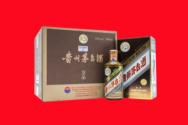 重庆渝北区回收50年茅台